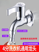 ��õ��ȫ�~ϴ�Cˮ���^�ϰѳز��P䓼���ˮ�������_4���L