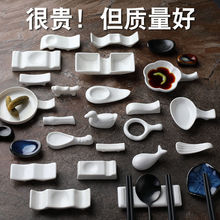 筷子勺子托筷架筷筷枕两用多用陶瓷酒店摆台餐厅公筷架汤匙勺