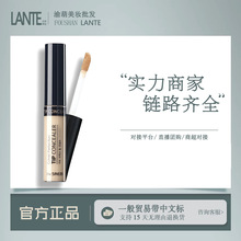 韩国正品The saem得鲜遮瑕液遮盖斑点痘印黑眼圈遮盖棒笔膏