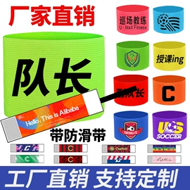 足球护腿板;运动休闲棉袜;足球服