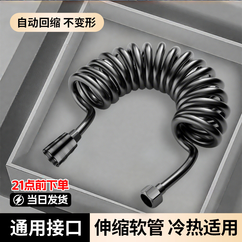太字防爆電話線伸縮式水道管シャワーヘッド延長スプリングパイプトイレコンパニオンフラッシングスプレーガンホース|undefined
