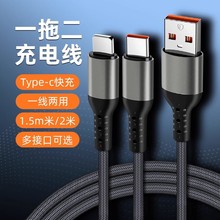 66w�������һ�϶���һ�������m���A��mate60�O��iPhone15��늾�