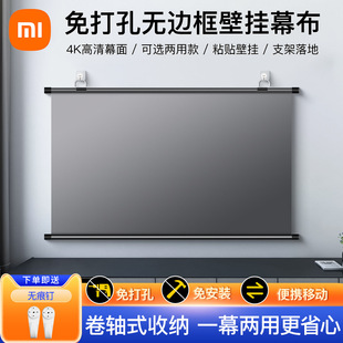 �m��С��ͶӰĻ����������3Pro���忹����100��t��3redmi Lite