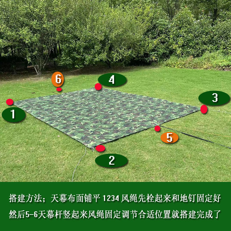 Camouflage canopy, rainproof multifunctional sunshade tent, outdoor ground cloth, essential for travel, convenient foldable canopy for outdoor use