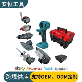 手电钻;电动吹风机;电链锯