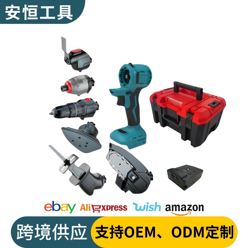 电动工具套装多功能充电钻家用园林木工锂电组合套装万用宝多用宝