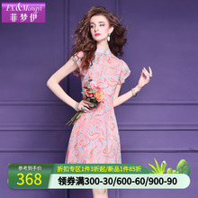 �Ɖ�������ʽӡ����ɫ�B��ȹŮ�ļ����p�ʽ�������L���۶�ȹ��