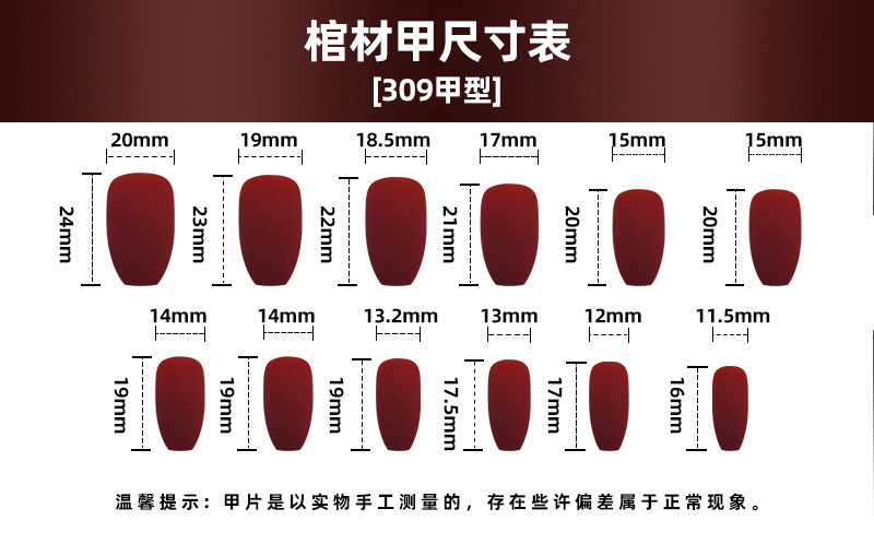 820详情