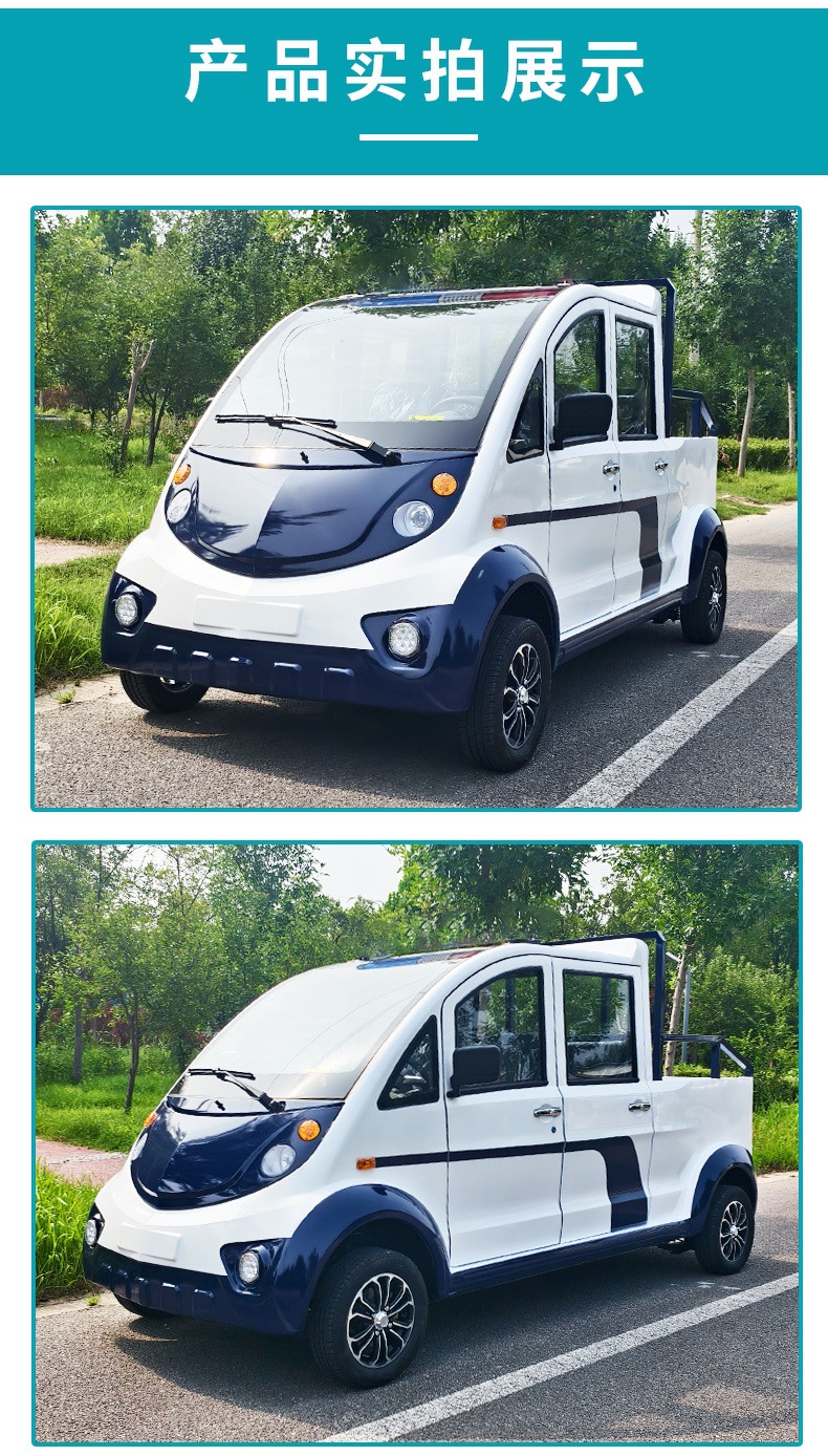 Electric Patrol Pickup Truck for Scenic Spots, Campus, Dual-Purpose Pickup Truck for Passenger and Cargo, Urban Management and Security Duty Pickup Truck