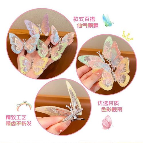Summer children's moving big butterfly hairpin, cute and sweet embroidered hairpin headdress, little girl's antique side clip