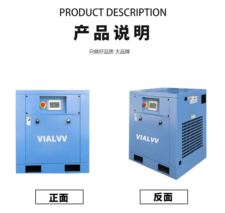 Customized Screw-Type 7.5Kw Air Compressor, Small 15Kw Permanent Magnet Variable Frequency Air Pump, Air Compressor