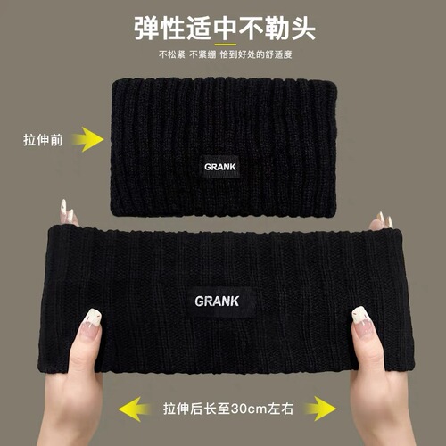 Letter hair band width while washing face, you can wear sports headband all year round. Netizens, the same model, wear a solid color warm knitted headband