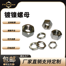 �~��ĸ�~��˨ ��������ĸ ����˨ �僉|Ȧ ��a����\��t