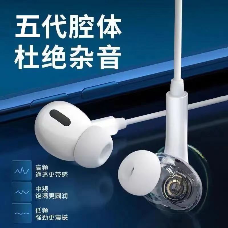 New 5Th Generation Wired Headphones Type-C Android Mobile Phone Universal 3.5 Headphones In-Ear Subwoofer Wire Control with Microphone