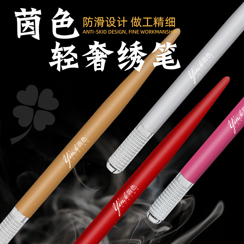 Tattoo embroidery handmade pen fog pen high-end multi-purpose embroidery pen genuine goods semi-permanent eyebrow tattoo needle piece fog eyebrow supplies tools