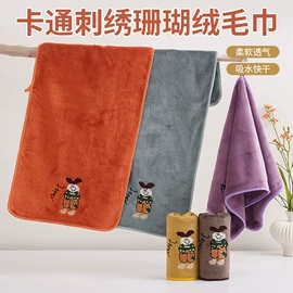 毛巾;擦手巾;抹布、百洁布