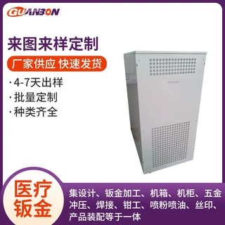 东莞钣金加工来图定制医疗检测仪器钣金加工通讯设备外壳钣金加工