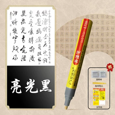Pen, Gold Red, Gold Black, Avtomobil boya qələmləri - special-gloss-black-for-inscriptions
