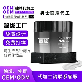 液态精华;面霜;身体乳、霜