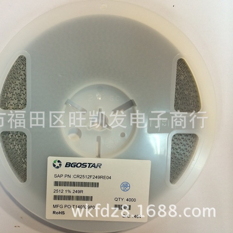 大功率贴片电阻25121%249R/2512F249R阿里巴巴网络批发商速森正品