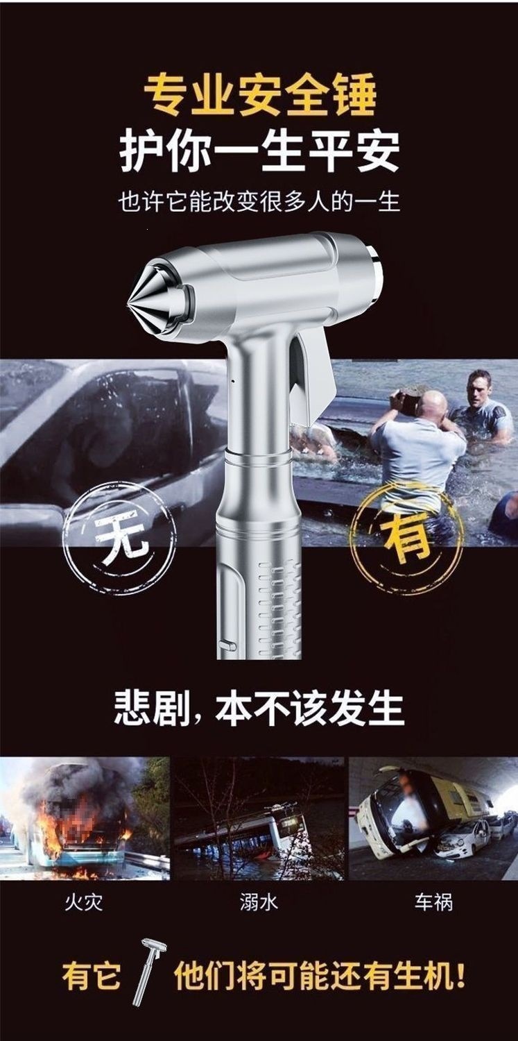 Car-mounted hammer, multifunctional escape tool for breaking car windows, self-defense one-second window breaker, for use in vehicles