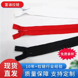 拉链;拉链头;钮扣