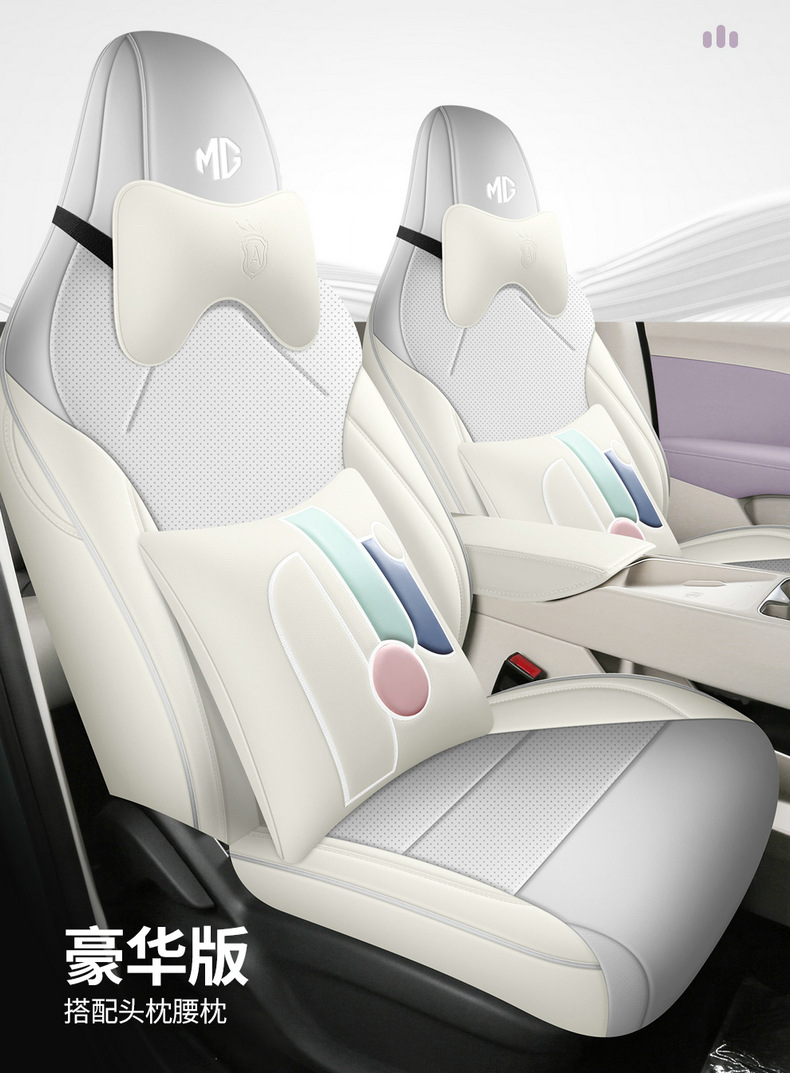 26 Models of Mg4 One-Piece Full-Cover Car Seat Covers for Five-Seater Cars, Seat Cushions for All Seasons, Women's Style