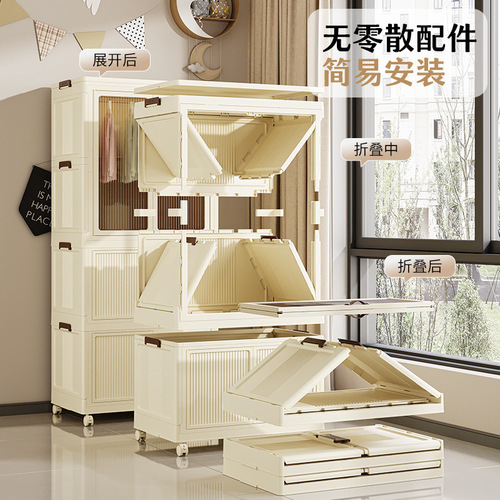 Foldable children's clothing storage cabinet with wheeled wardrobe free splicing simple modern small wardrobe clothing storage box