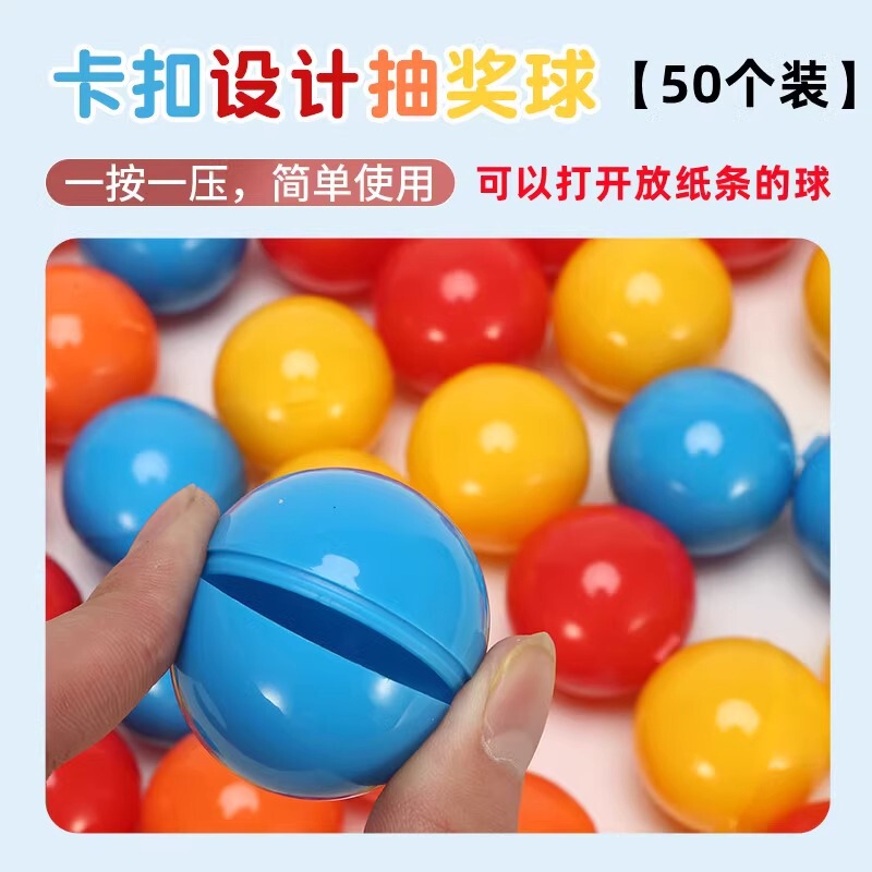 Openable Lottery Balls, Raffle Balls, Prize Draw Balls, 4cm Openable Activity Balls, Pack of 50 for Festive Lottery