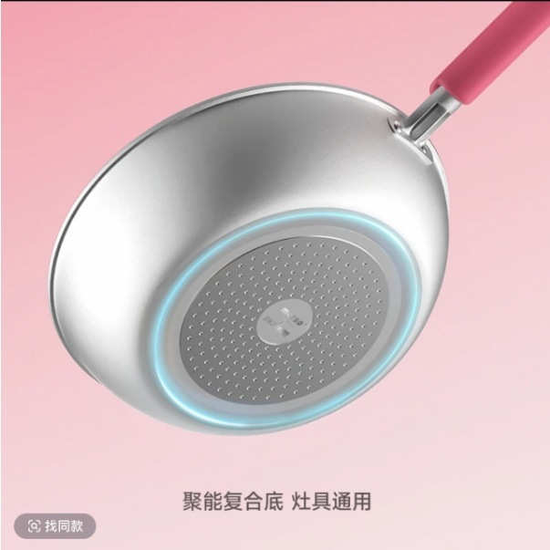 家庭用多機能ノンスティック銀イオン蓋付き離乳食補助鍋揚げ物と煮物オールインワン小型ミルクポット平底中華鍋|undefined
