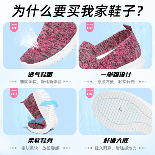 Women's Spring New Style One-Piece Mother Shoes for Middle-Aged and Elderly Ladies, Soft Sole Casual Slippers