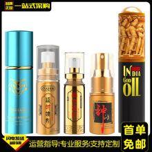 独爱印度持久神油男性延时喷剂不射男士延迟喷雾不麻成人情趣用品