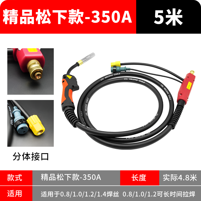 aa Panasonic 인터페이스 350 모델 5m (40 평방 미터)