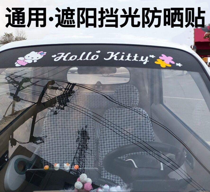 Sunshade Sticker Tricycle Electric Film Four-wheel Front Glass Heat Insulation Shading Anti-ultraviolet Suction-type Sunshade