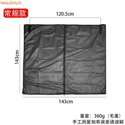 Self-Driving Tour, Off-Road Vehicle, Business Car, Suv, Car Trunk Screen, Tailgate Mosquito Net, Anti-Mosquito Screen Curtain, Window Curtain (Car curtains) - car-tailgate-anti-mosquito-net-black-magnet