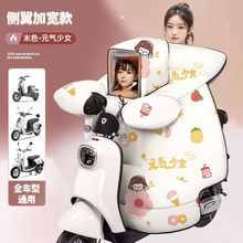 亲子挡风被加厚加大带娃神器防水电动车挡风罩儿童电瓶车挡风被