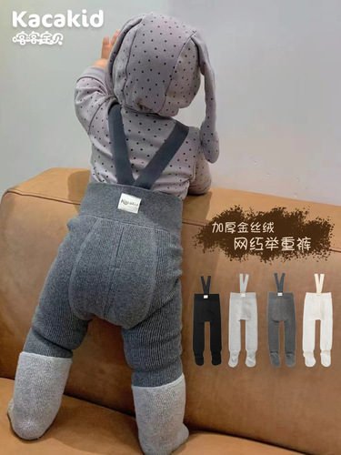 Selected baby carrier leggings for autumn and winter, girls and children, children's padded and warm baby leggings for exercise pants for babies and children
