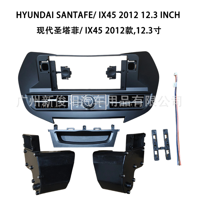 Hyundai Santa Fe IX45 üçün 12.3 düymlük naviqasiya çərçivəsi