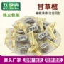 九制独立特产甘草蜜饯