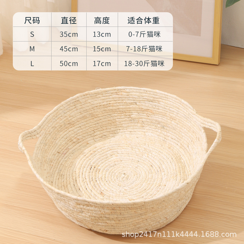 옥수수 껍질 고양이 둥지