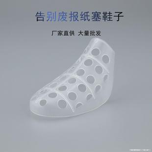 Plastic Shoe Stretchers for Daily Home Use, Shoe Washing, Storage, Shaping, Anti-Wrinkle, Anti-Deformation Shoe Supports, Children's Shoe Toe Straps