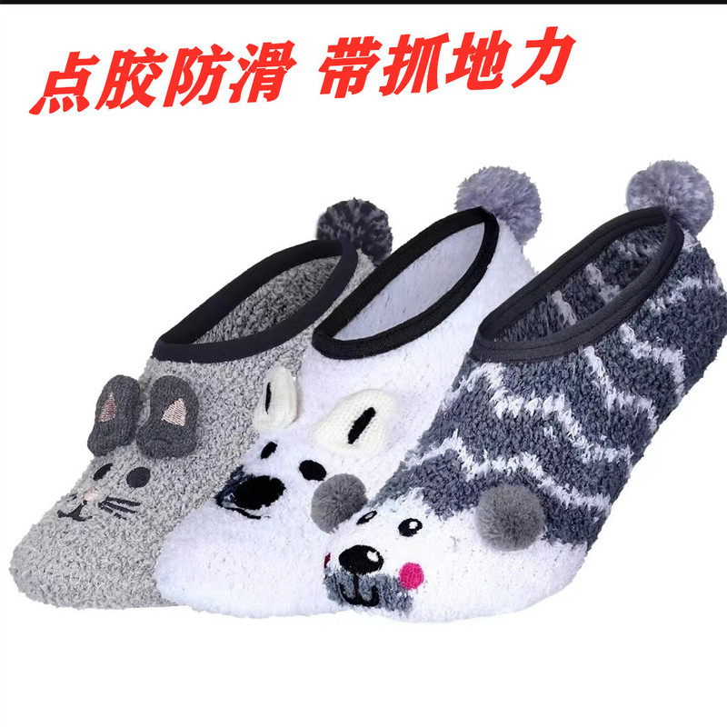 Women's short slipper socks Christmas animal plush winter fluffy socks with gripper non-slip * Home socks