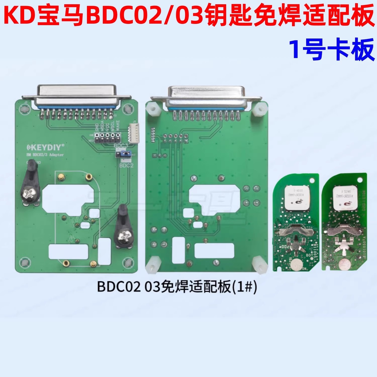 Kd Key Chip Data Card Board 5C Key 5D Chip G/U Card Bdc2/3 Lcd Key Solder-Free Adapter