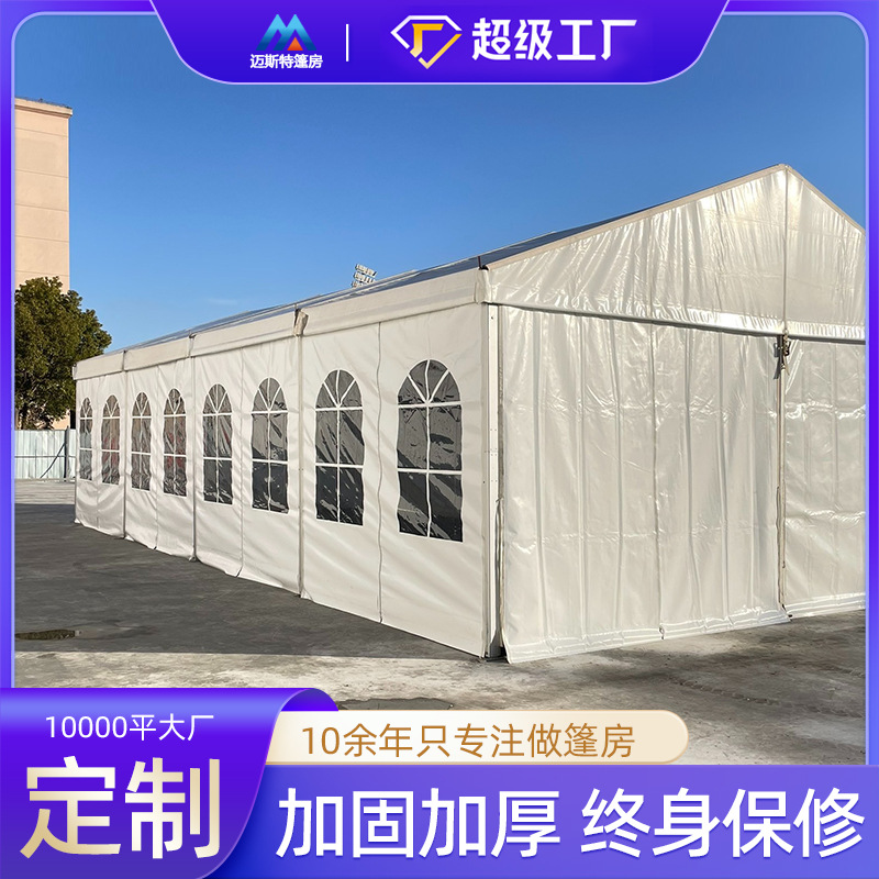 Pengfang Exhibition Aluminum Alloy Outdoor Warehouse Storage Small Exhibition Tent PVC Window Wind Wind Smooth Show