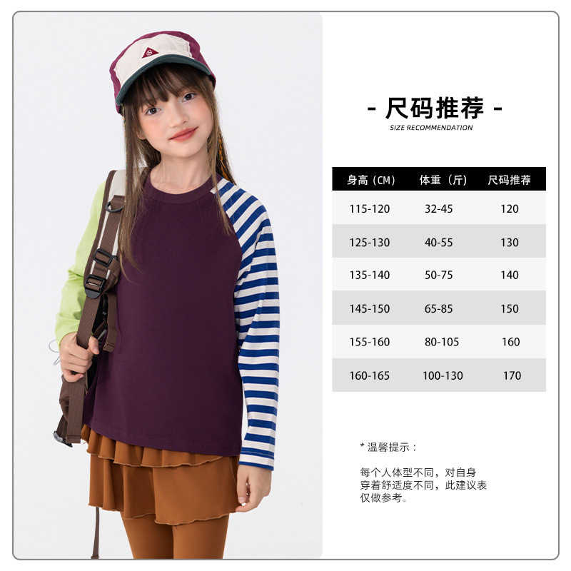 儿童秋季长袖T恤2025新款男童春秋纯棉秋衣女童秋季打底衫上衣潮|undefined