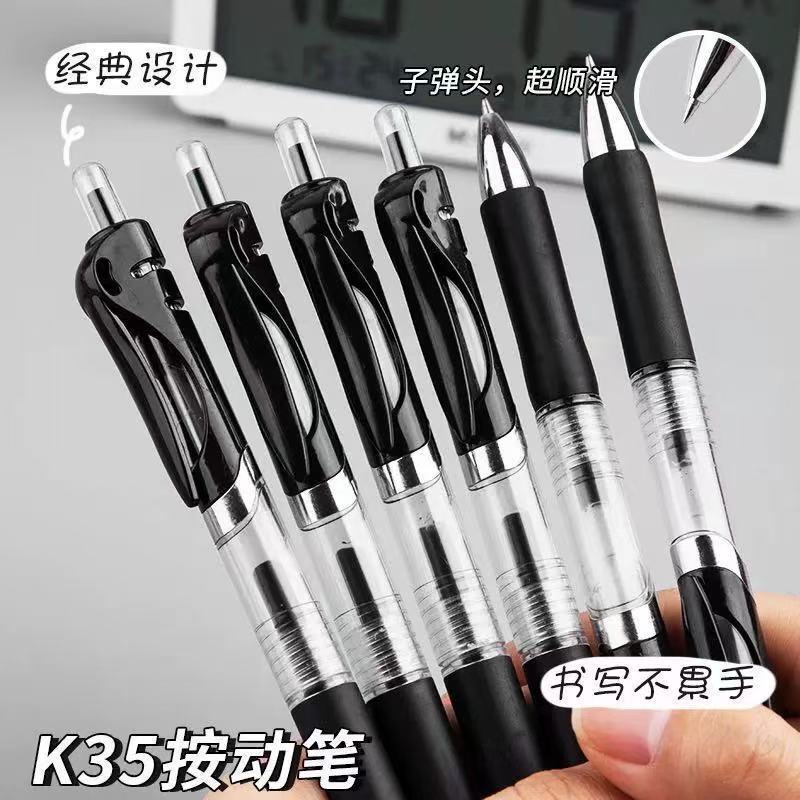 k35 プレスゲルペン試験カーボンペン黒速乾性スムーズペン署名リフィル 0.5 弾丸学生用|undefined