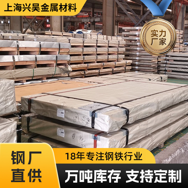 推荐宝钢烨辉包钢邯钢柳钢冷轧板深冲板冷板优质产品SPCCDC04ST16