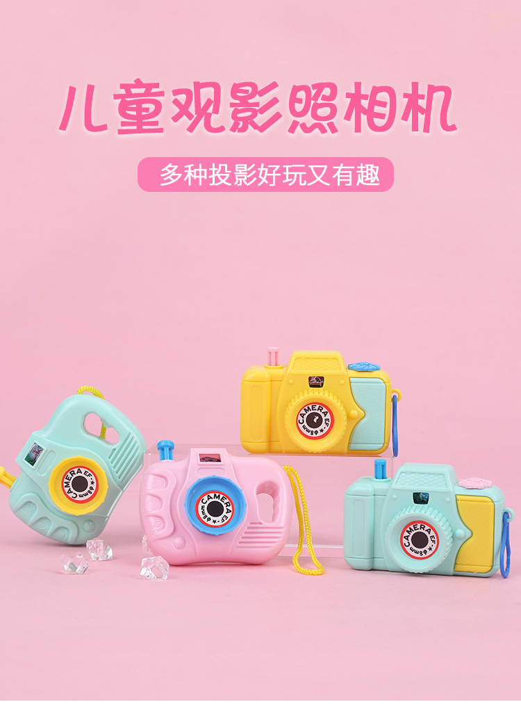 80s Classic Nostalgic Simulation Projection Camera Toy for Kids Boys and Girls - Children's Viewing and Photography Toy