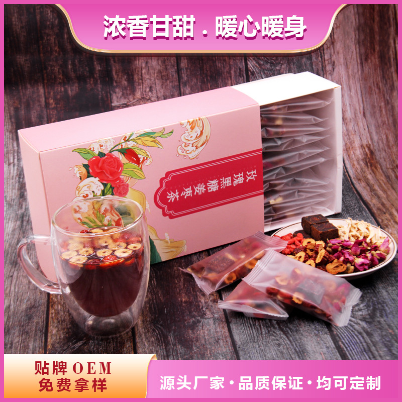 娇名厂家黑糖姜枣茶黑糖姜丝重瓣玫瑰红枣枸杞茶大规格茶一件代发