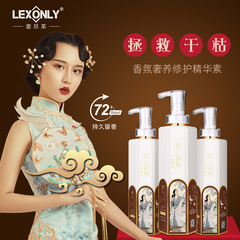 Leontay Coco Aroma Shampoo with Long-lasting Fragrance, Anti-dandruff and Itch Relief Shampoo, Conditioner, and Body Wash Set